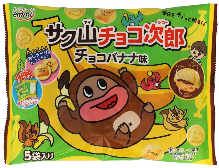 サク山チョコ次郎チョコバナナ味